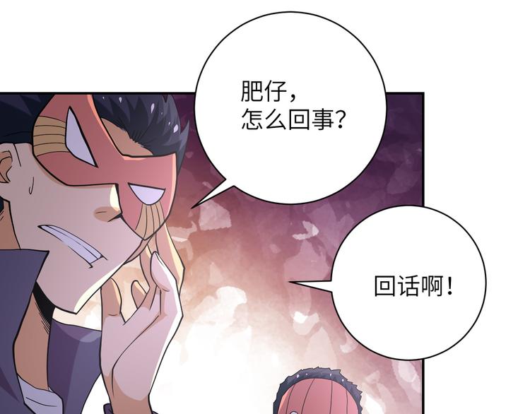 《末世超级系统》漫画最新章节第128话 围猎免费下拉式在线观看章节第【62】张图片