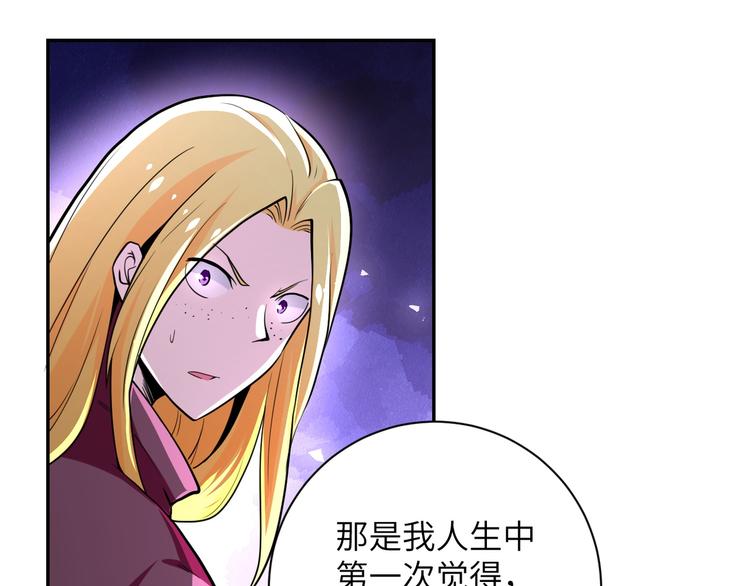 《末世超级系统》漫画最新章节第129话 革命免费下拉式在线观看章节第【61】张图片