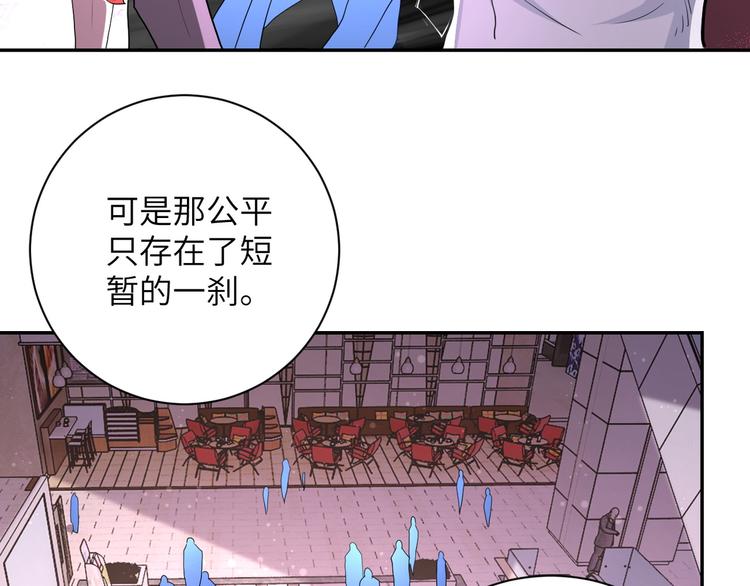 《末世超级系统》漫画最新章节第129话 革命免费下拉式在线观看章节第【64】张图片