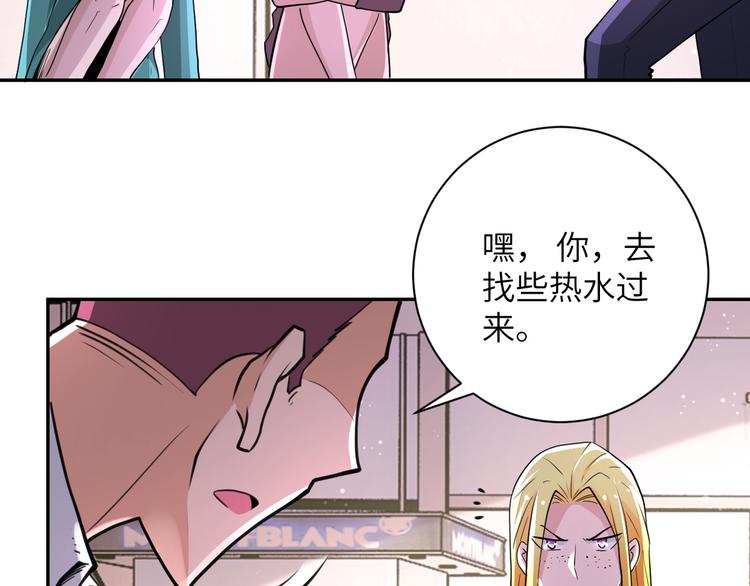 《末世超级系统》漫画最新章节第129话 革命免费下拉式在线观看章节第【67】张图片