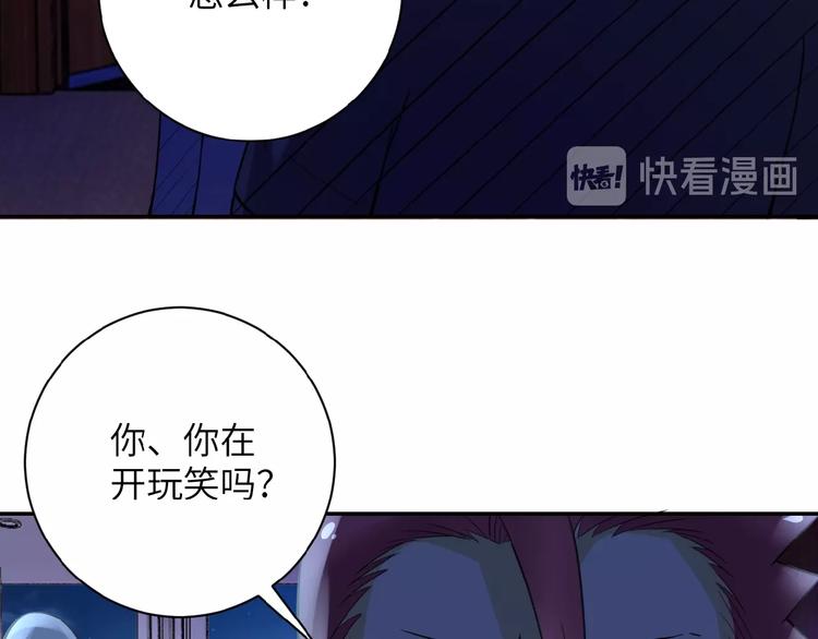 《末世超级系统》漫画最新章节第14话 试炼！免费下拉式在线观看章节第【14】张图片