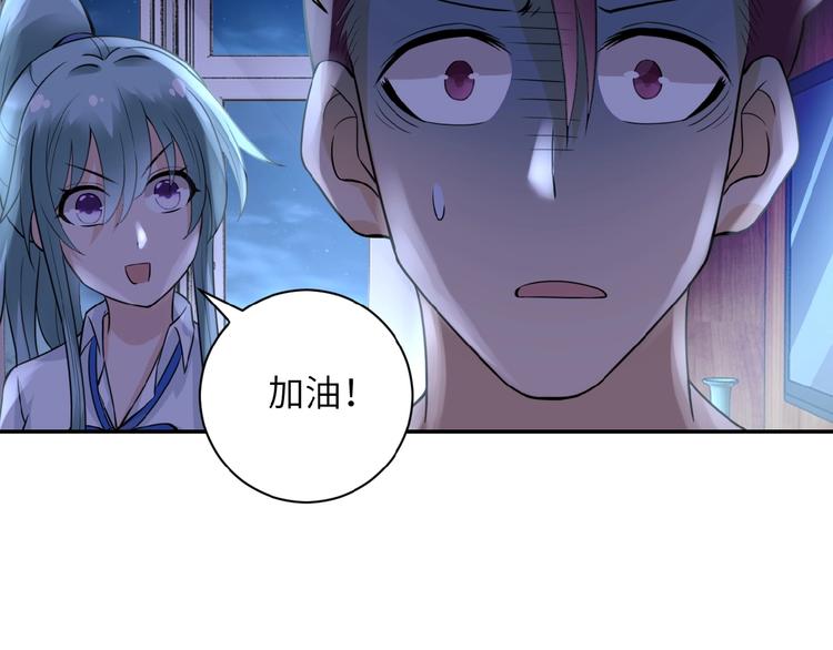 《末世超级系统》漫画最新章节第14话 试炼！免费下拉式在线观看章节第【15】张图片