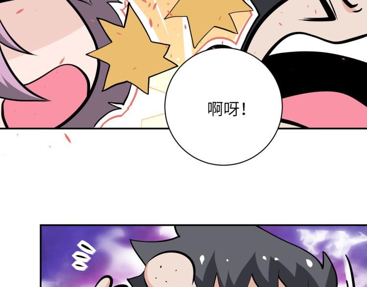 《末世超级系统》漫画最新章节第131话 竹马青梅免费下拉式在线观看章节第【31】张图片