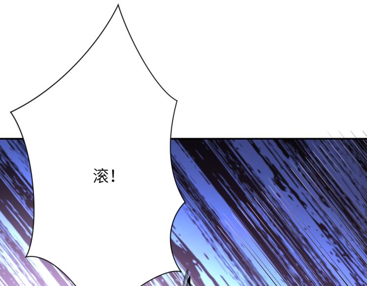 《末世超级系统》漫画最新章节第132话 杨锋的艳遇免费下拉式在线观看章节第【13】张图片