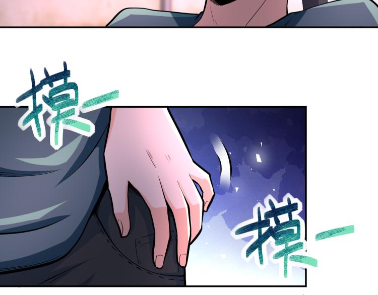 《末世超级系统》漫画最新章节第132话 杨锋的艳遇免费下拉式在线观看章节第【33】张图片