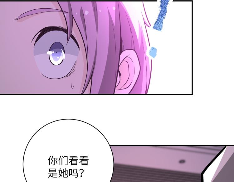 《末世超级系统》漫画最新章节第134话 下套免费下拉式在线观看章节第【61】张图片