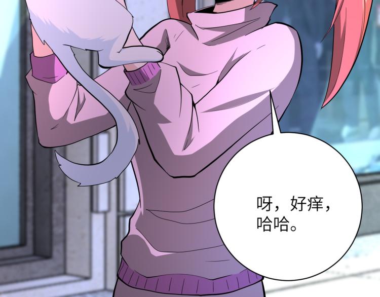 《末世超级系统》漫画最新章节第136话 登场！免费下拉式在线观看章节第【53】张图片