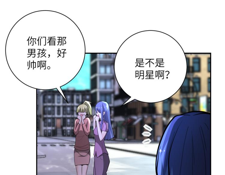 《末世超级系统》漫画最新章节第136话 登场！免费下拉式在线观看章节第【58】张图片