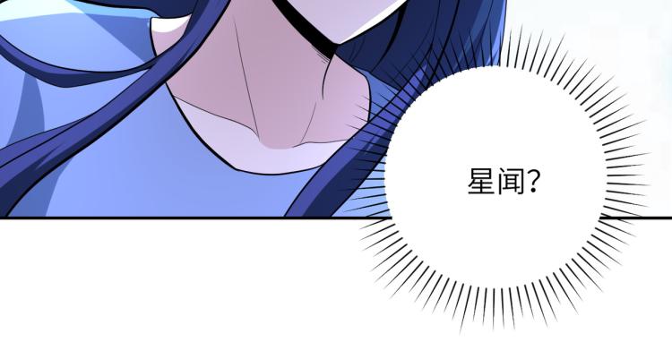 《末世超级系统》漫画最新章节第136话 登场！免费下拉式在线观看章节第【69】张图片