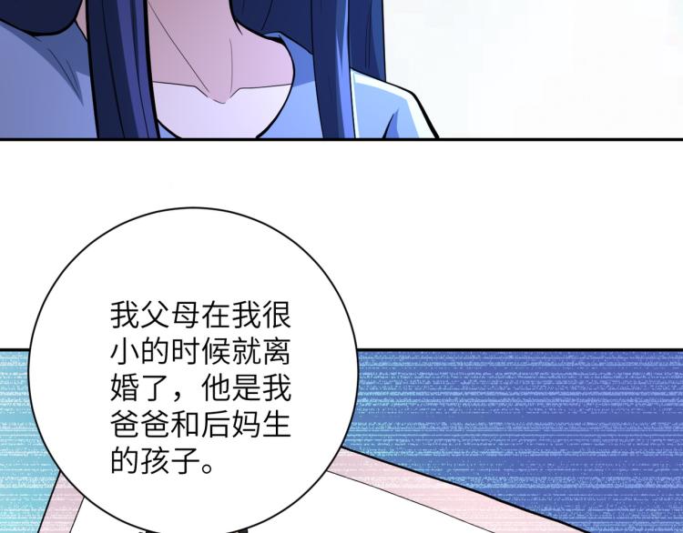 《末世超级系统》漫画最新章节第136话 登场！免费下拉式在线观看章节第【81】张图片