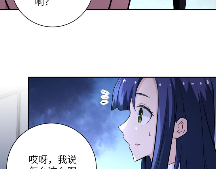 《末世超级系统》漫画最新章节第138话 绑架免费下拉式在线观看章节第【60】张图片