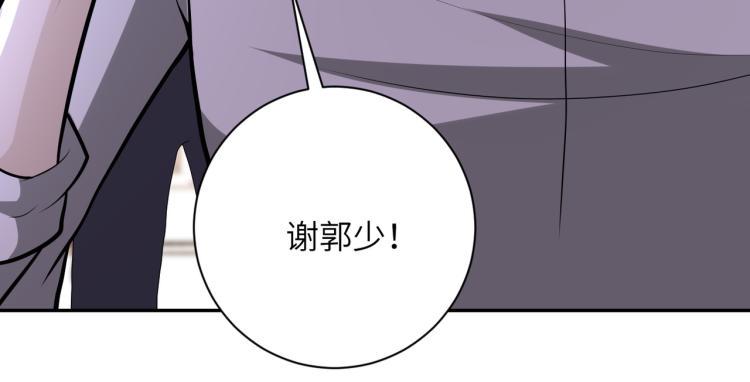 《末世超级系统》漫画最新章节第139话 玩物免费下拉式在线观看章节第【18】张图片