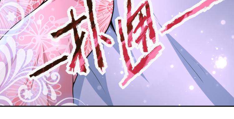 《末世超级系统》漫画最新章节第139话 玩物免费下拉式在线观看章节第【23】张图片