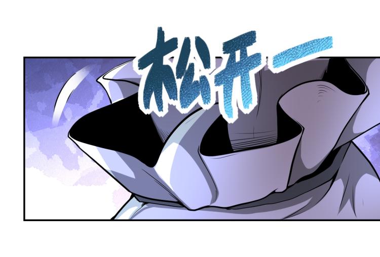 《末世超级系统》漫画最新章节第139话 玩物免费下拉式在线观看章节第【62】张图片