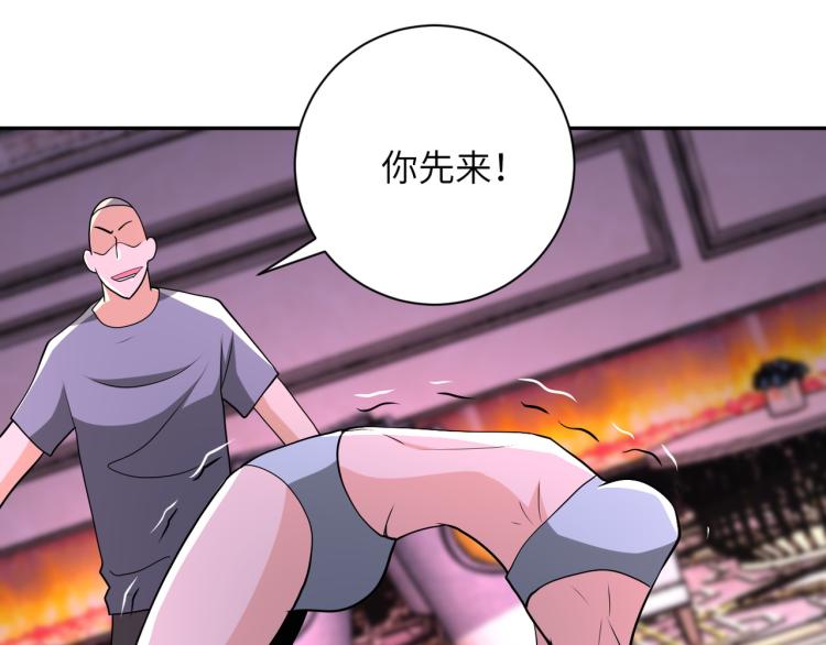 《末世超级系统》漫画最新章节第139话 玩物免费下拉式在线观看章节第【83】张图片