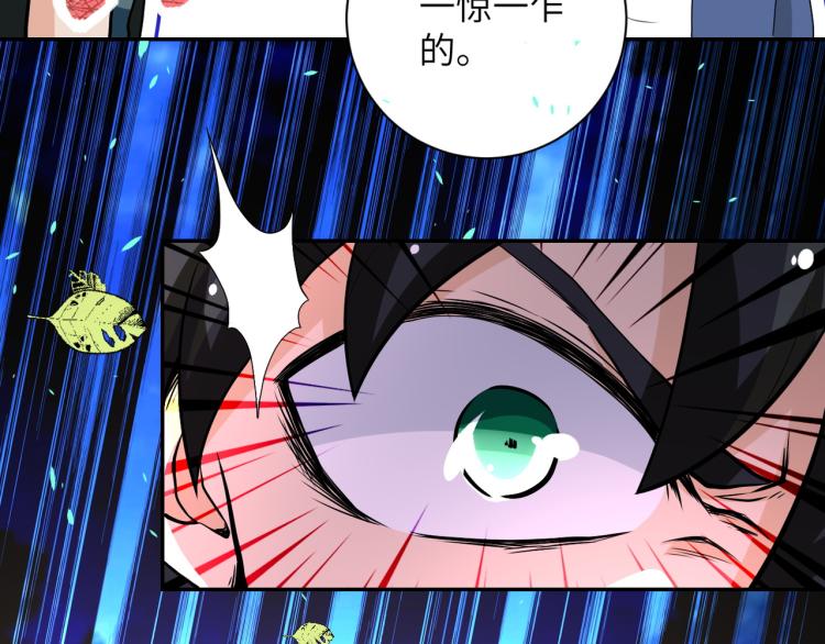 《末世超级系统》漫画最新章节第140话 恶魔的城堡免费下拉式在线观看章节第【20】张图片