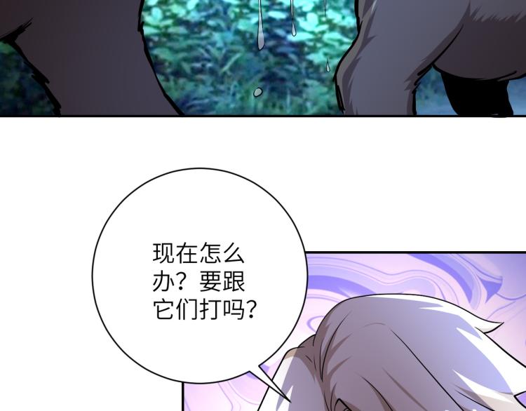 《末世超级系统》漫画最新章节第140话 恶魔的城堡免费下拉式在线观看章节第【34】张图片