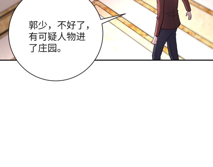 《末世超级系统》漫画最新章节第140话 恶魔的城堡免费下拉式在线观看章节第【70】张图片