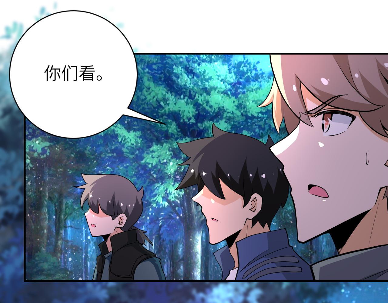 《末世超级系统》漫画最新章节第141话 狩猎免费下拉式在线观看章节第【14】张图片