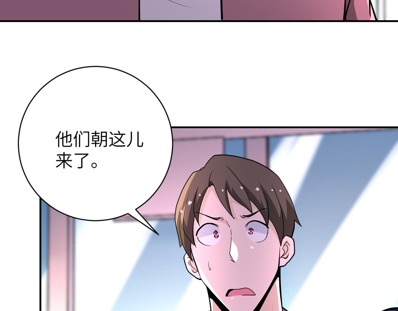 《末世超级系统》漫画最新章节第141话 狩猎免费下拉式在线观看章节第【22】张图片