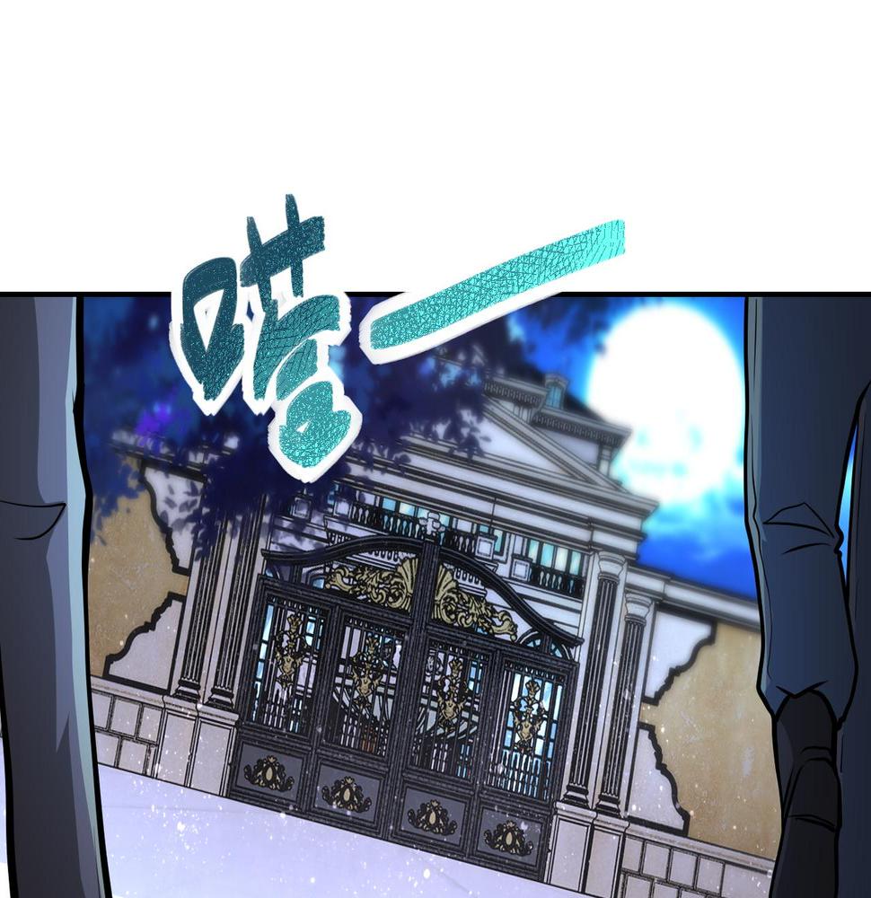 《末世超级系统》漫画最新章节第141话 狩猎免费下拉式在线观看章节第【29】张图片