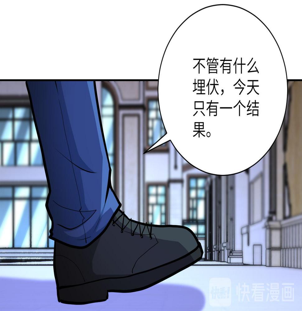 《末世超级系统》漫画最新章节第141话 狩猎免费下拉式在线观看章节第【39】张图片