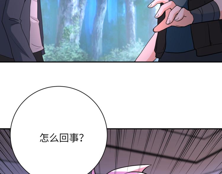 《末世超级系统》漫画最新章节第141话 狩猎免费下拉式在线观看章节第【92】张图片