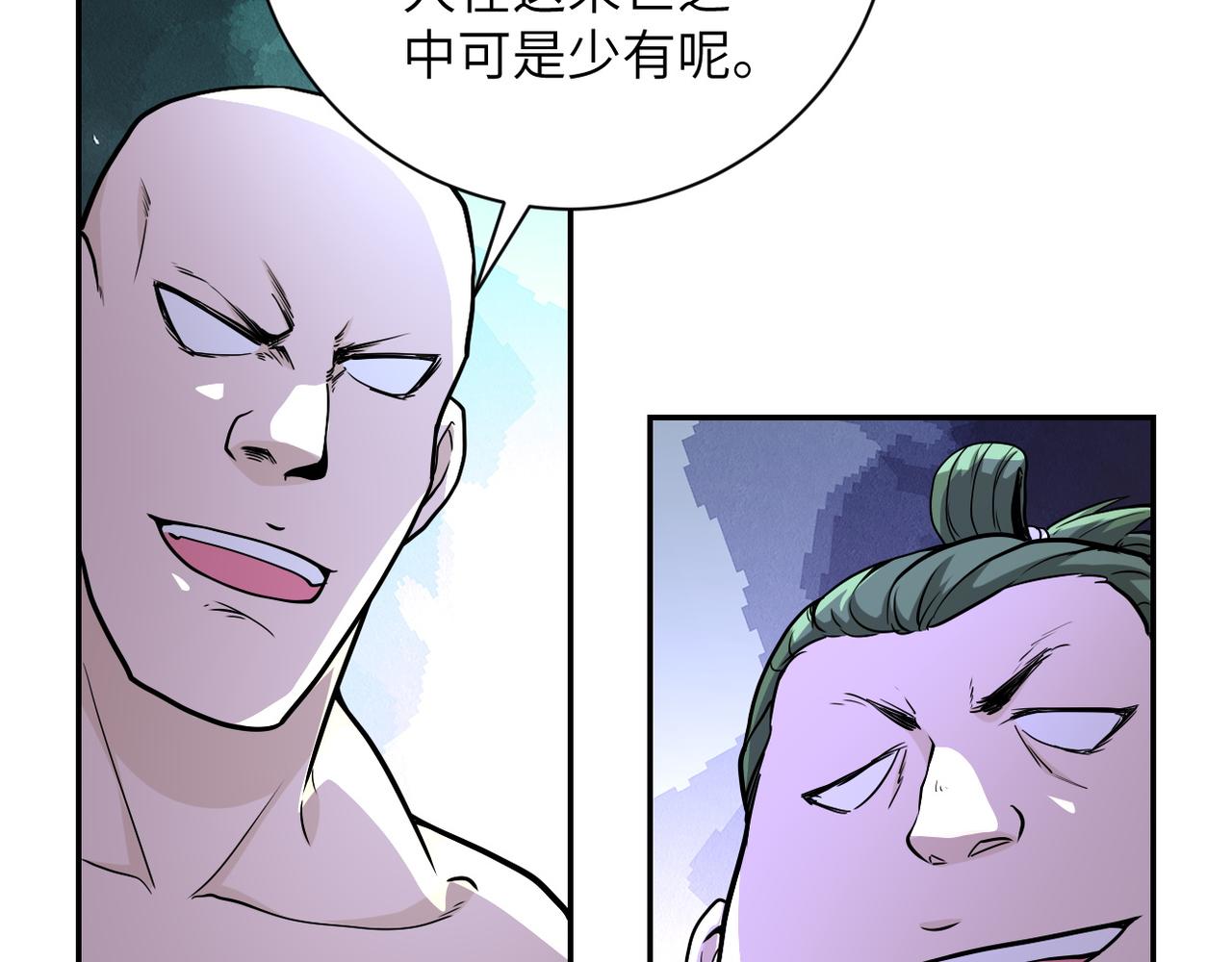 《末世超级系统》漫画最新章节第142话 试试？免费下拉式在线观看章节第【61】张图片