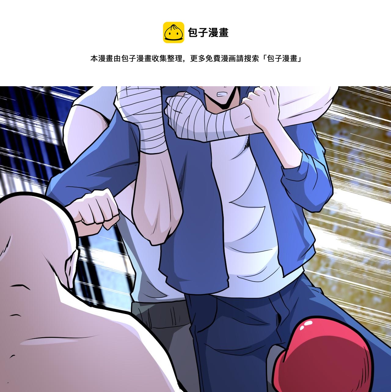 《末世超级系统》漫画最新章节第142话 试试？免费下拉式在线观看章节第【89】张图片