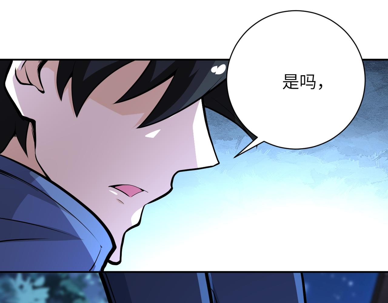 《末世超级系统》漫画最新章节第143话 暴锤免费下拉式在线观看章节第【105】张图片