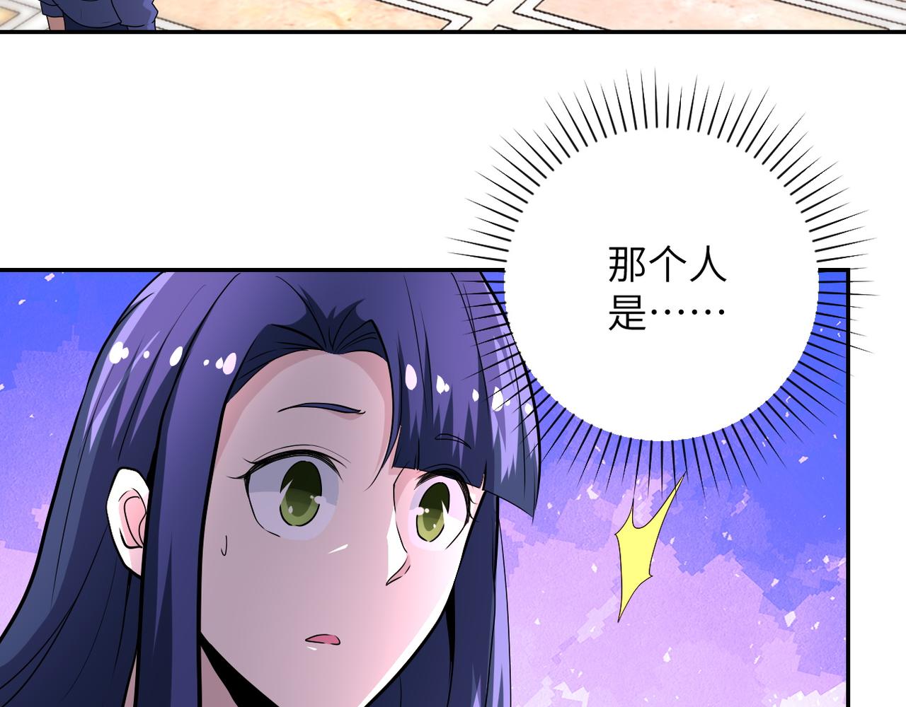 《末世超级系统》漫画最新章节第143话 暴锤免费下拉式在线观看章节第【49】张图片