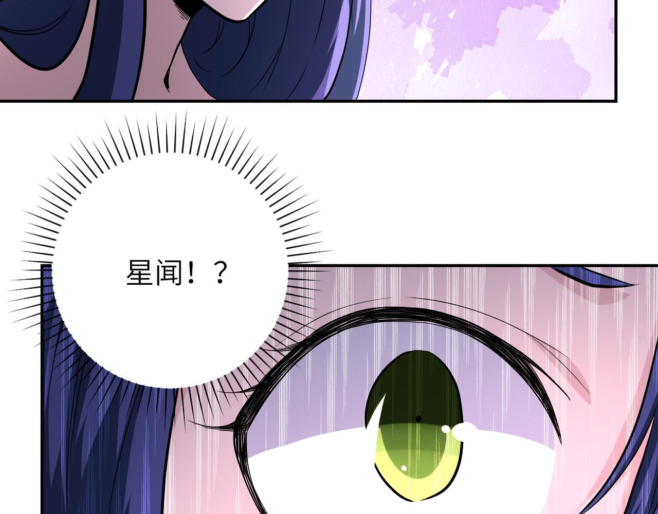 《末世超级系统》漫画最新章节第143话 暴锤免费下拉式在线观看章节第【50】张图片