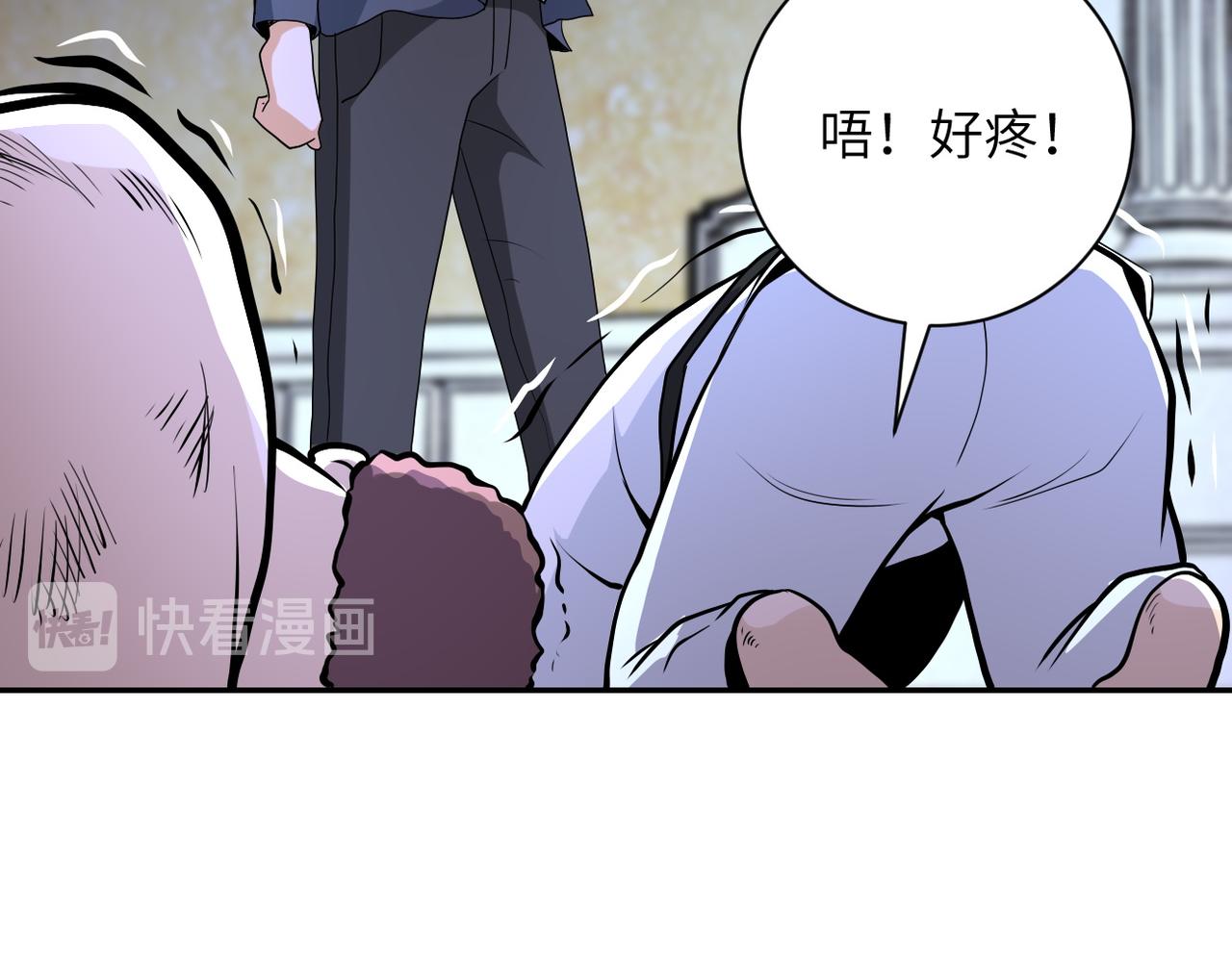 《末世超级系统》漫画最新章节第143话 暴锤免费下拉式在线观看章节第【56】张图片