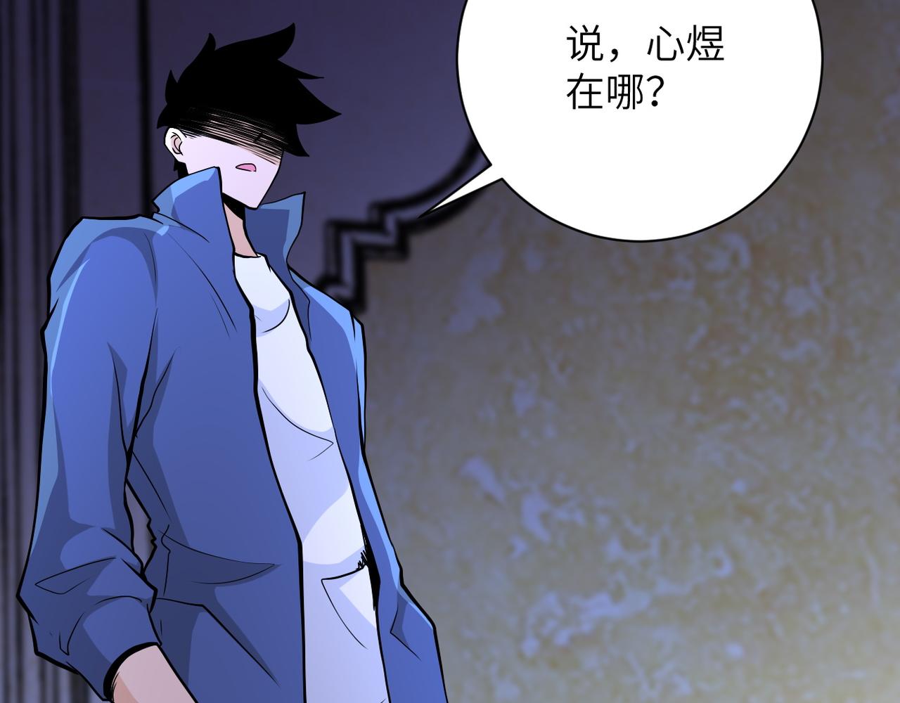 《末世超级系统》漫画最新章节第143话 暴锤免费下拉式在线观看章节第【67】张图片