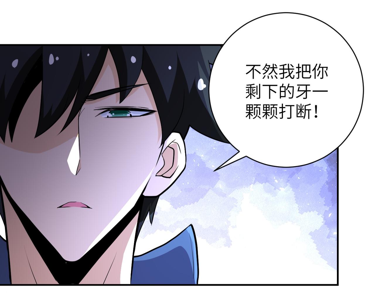 《末世超级系统》漫画最新章节第143话 暴锤免费下拉式在线观看章节第【70】张图片