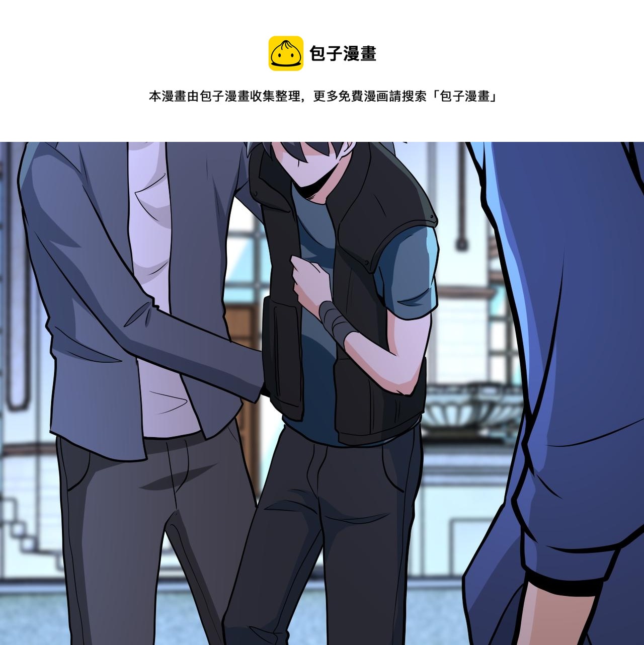 《末世超级系统》漫画最新章节第143话 暴锤免费下拉式在线观看章节第【91】张图片