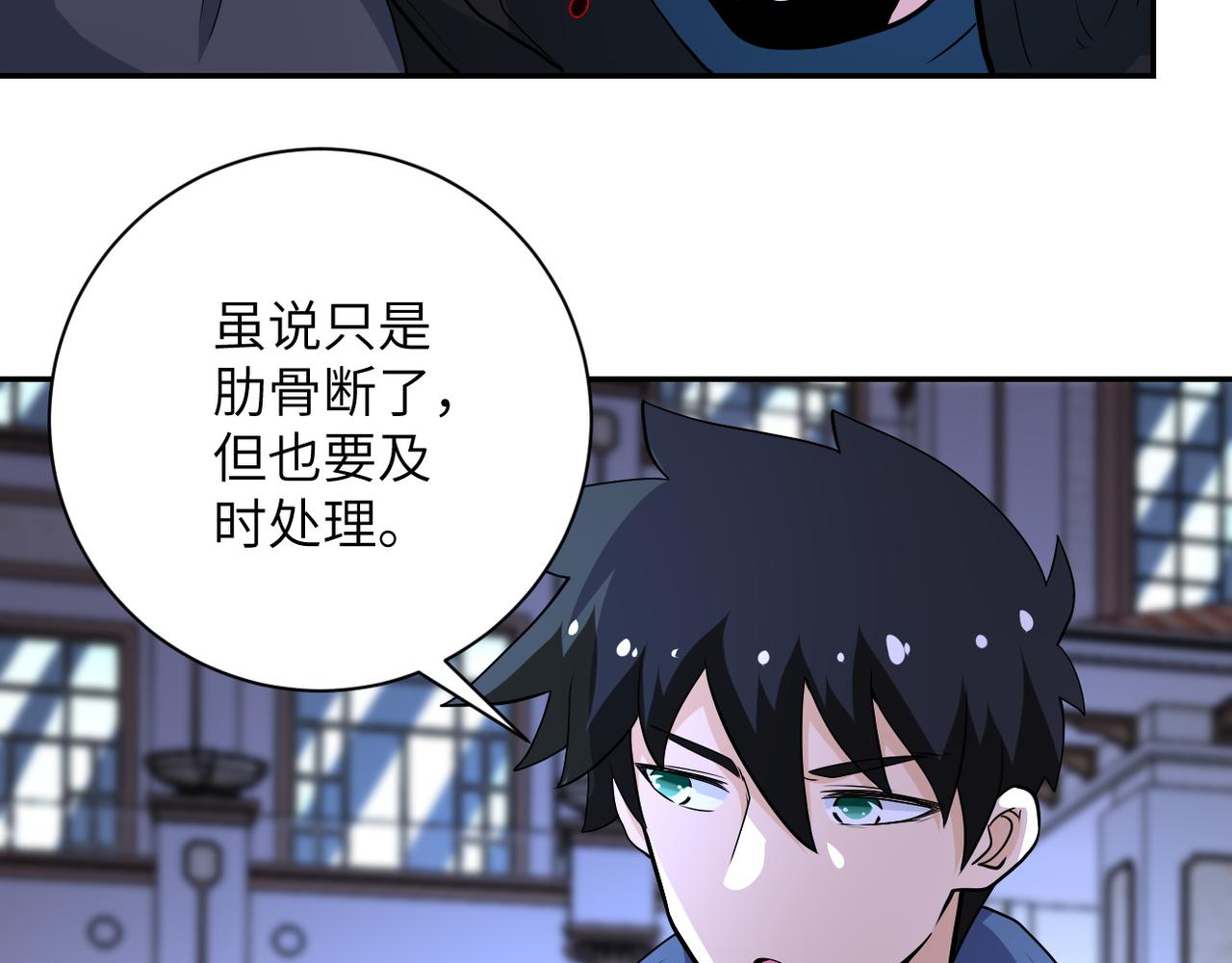 《末世超级系统》漫画最新章节第143话 暴锤免费下拉式在线观看章节第【93】张图片