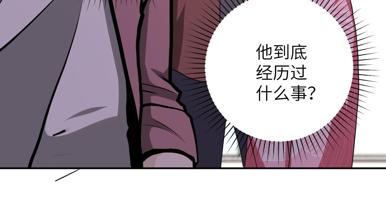 《末世超级系统》漫画最新章节第144话 怪物免费下拉式在线观看章节第【22】张图片