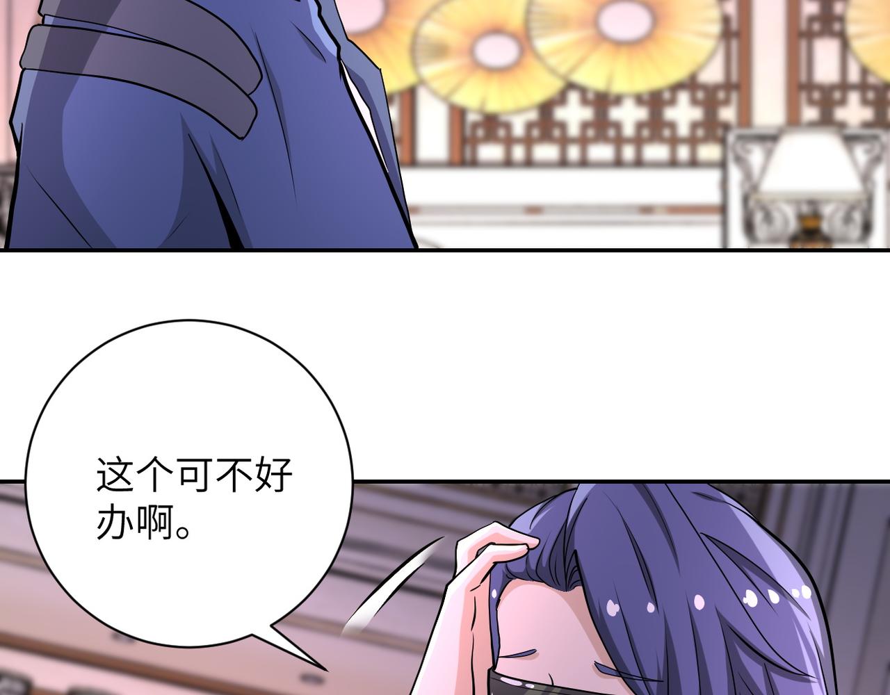 《末世超级系统》漫画最新章节第144话 怪物免费下拉式在线观看章节第【59】张图片