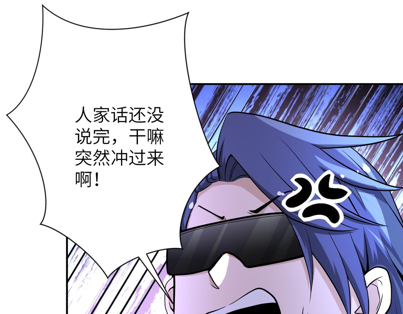 《末世超级系统》漫画最新章节第144话 怪物免费下拉式在线观看章节第【68】张图片