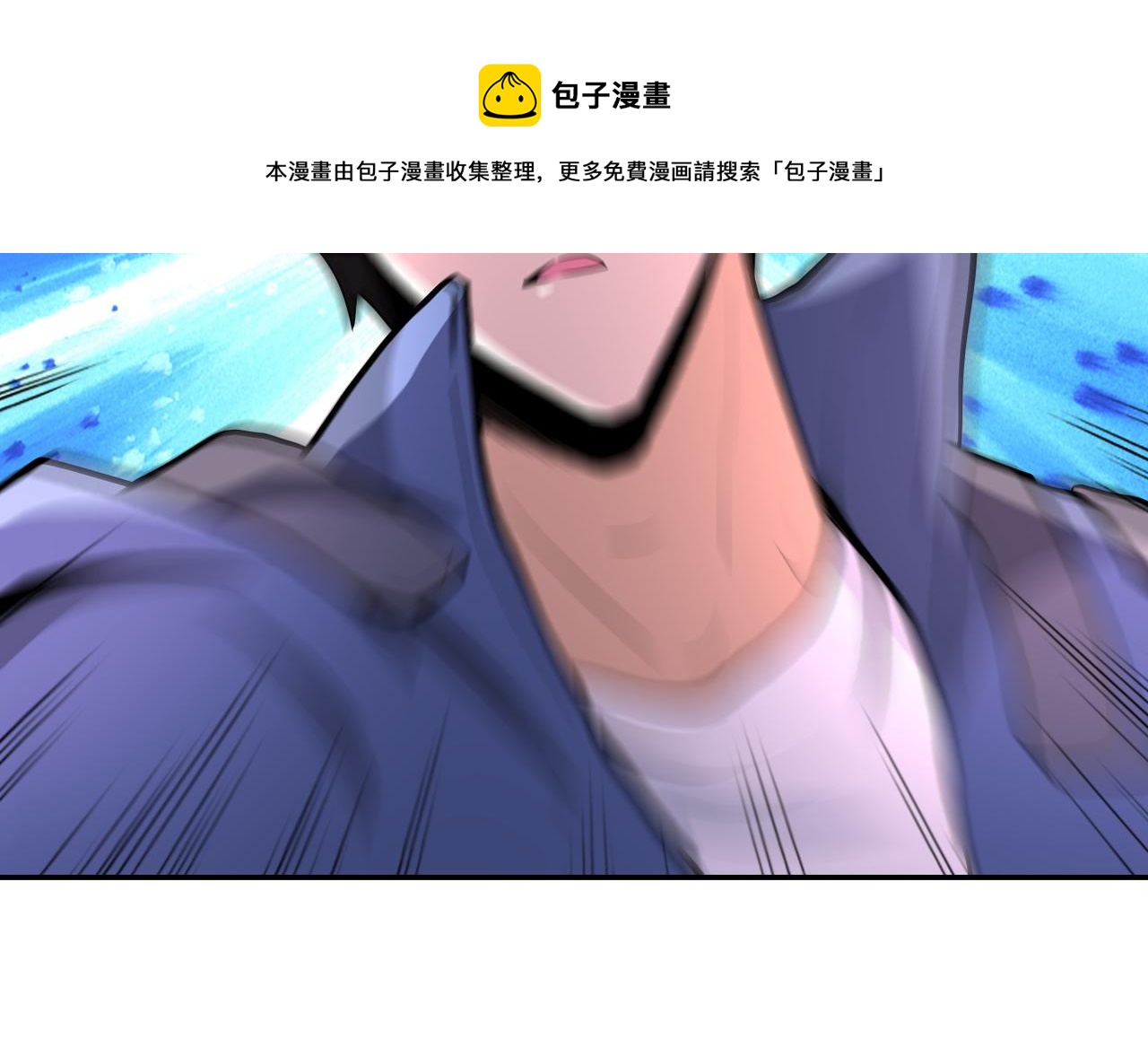 《末世超级系统》漫画最新章节第144话 怪物免费下拉式在线观看章节第【94】张图片