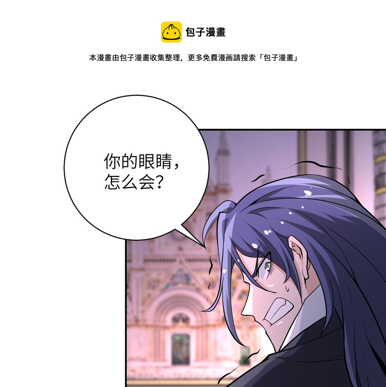 《末世超级系统》漫画最新章节第146话 对决免费下拉式在线观看章节第【59】张图片