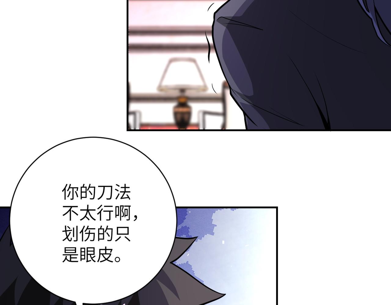 《末世超级系统》漫画最新章节第146话 对决免费下拉式在线观看章节第【60】张图片