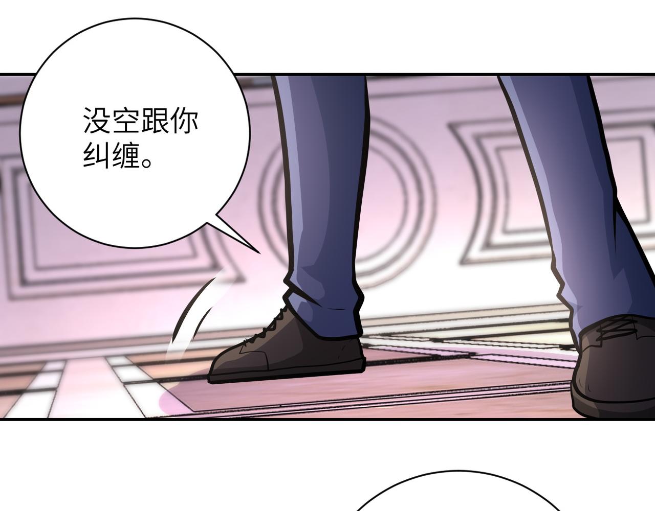 《末世超级系统》漫画最新章节第146话 对决免费下拉式在线观看章节第【64】张图片