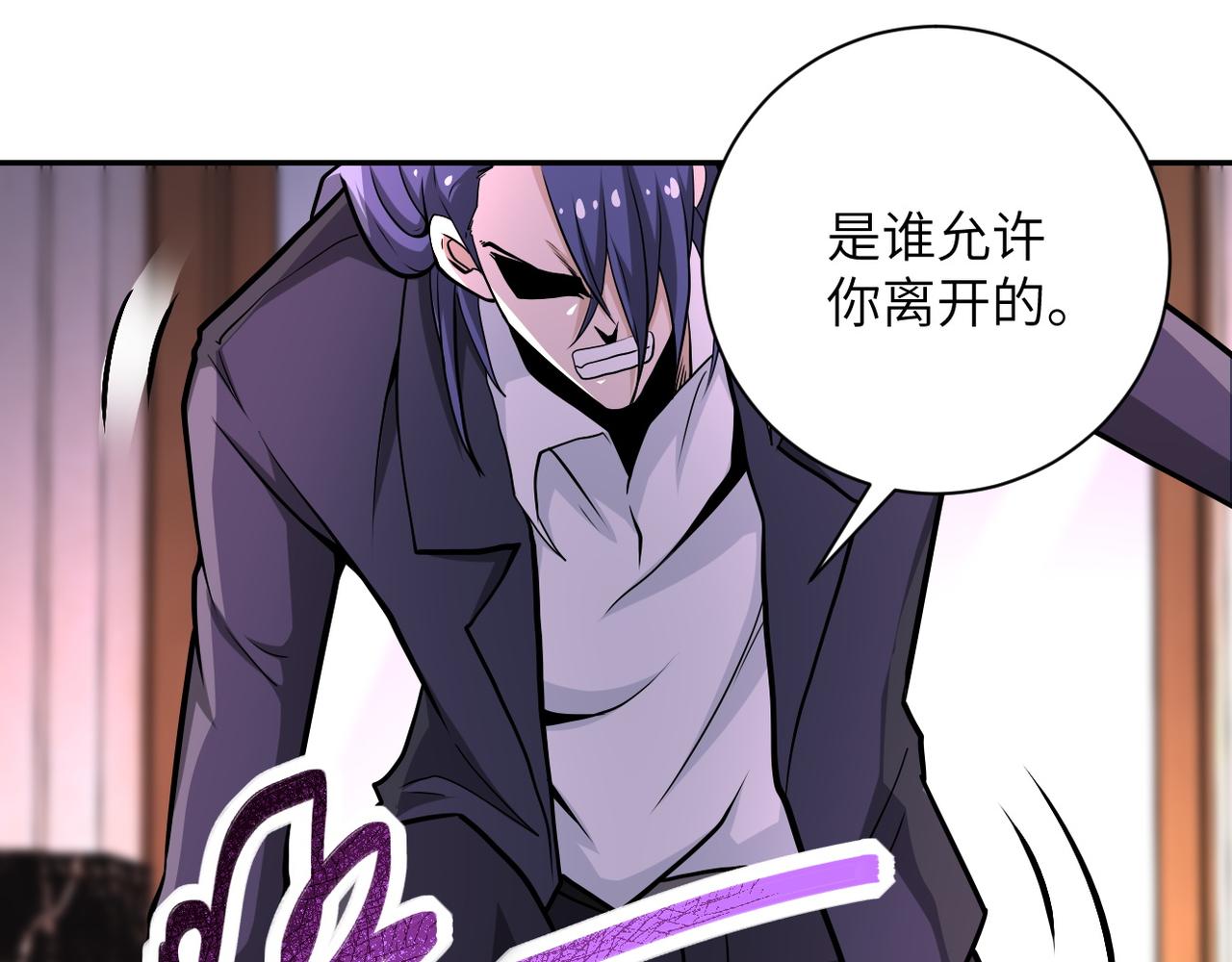 《末世超级系统》漫画最新章节第146话 对决免费下拉式在线观看章节第【69】张图片