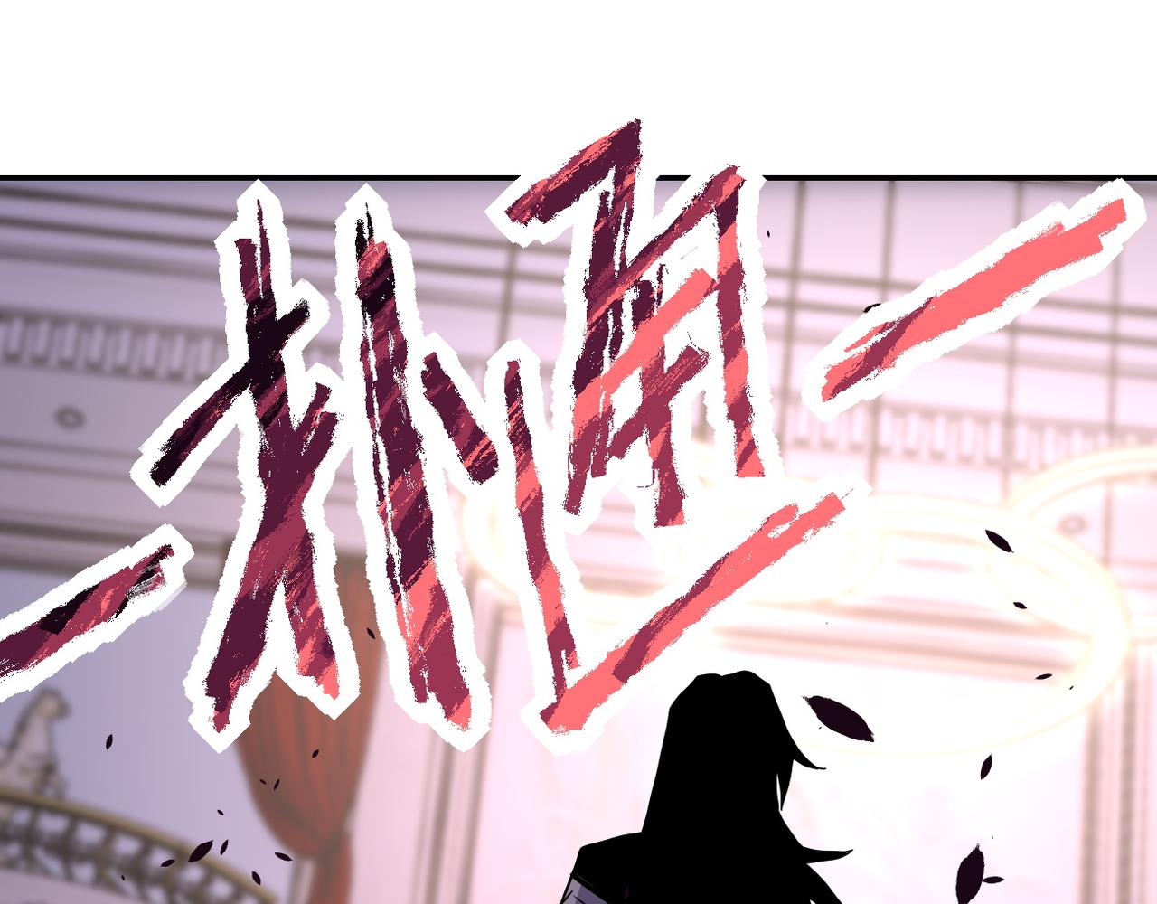 《末世超级系统》漫画最新章节第147话 姐弟相认免费下拉式在线观看章节第【110】张图片