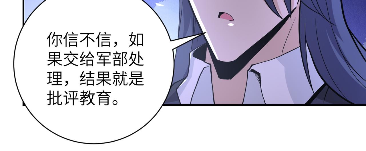 《末世超级系统》漫画最新章节第147话 姐弟相认免费下拉式在线观看章节第【21】张图片