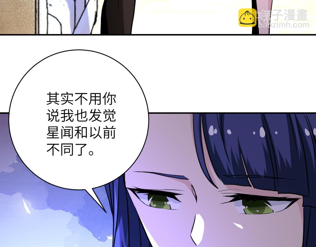 《末世超级系统》漫画最新章节第148话 盖不住的戾气免费下拉式在线观看章节第【6】张图片