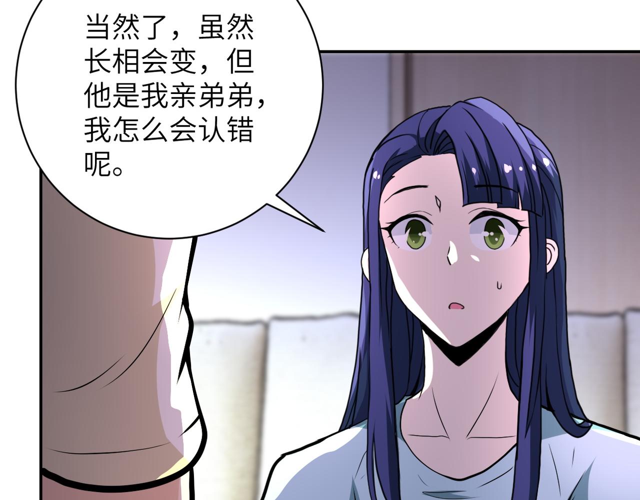 《末世超级系统》漫画最新章节第148话 盖不住的戾气免费下拉式在线观看章节第【78】张图片