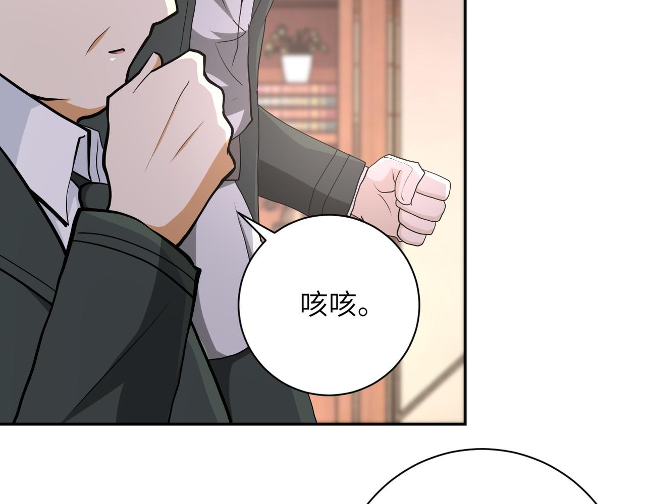 《末世超级系统》漫画最新章节第149话 暴怒之人！免费下拉式在线观看章节第【35】张图片